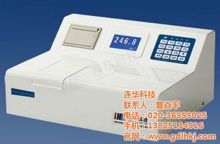 連華科技氨氮測定儀專家,廣州氨氮測定儀批發,氨氮測定儀高清圖片 高清大圖