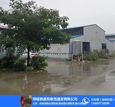 酒號公社 臺州散白酒廠家批發，品質與服務的雙重保障