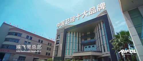 對(duì)話星人物丨埃飛靈董事長林榆彬 踩準(zhǔn)風(fēng)口，堅(jiān)持用產(chǎn)品說話