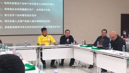 顧問沙龍冬月首站 群賢畢集話智造，走進重慶發那科機器人工廠智能裝配線